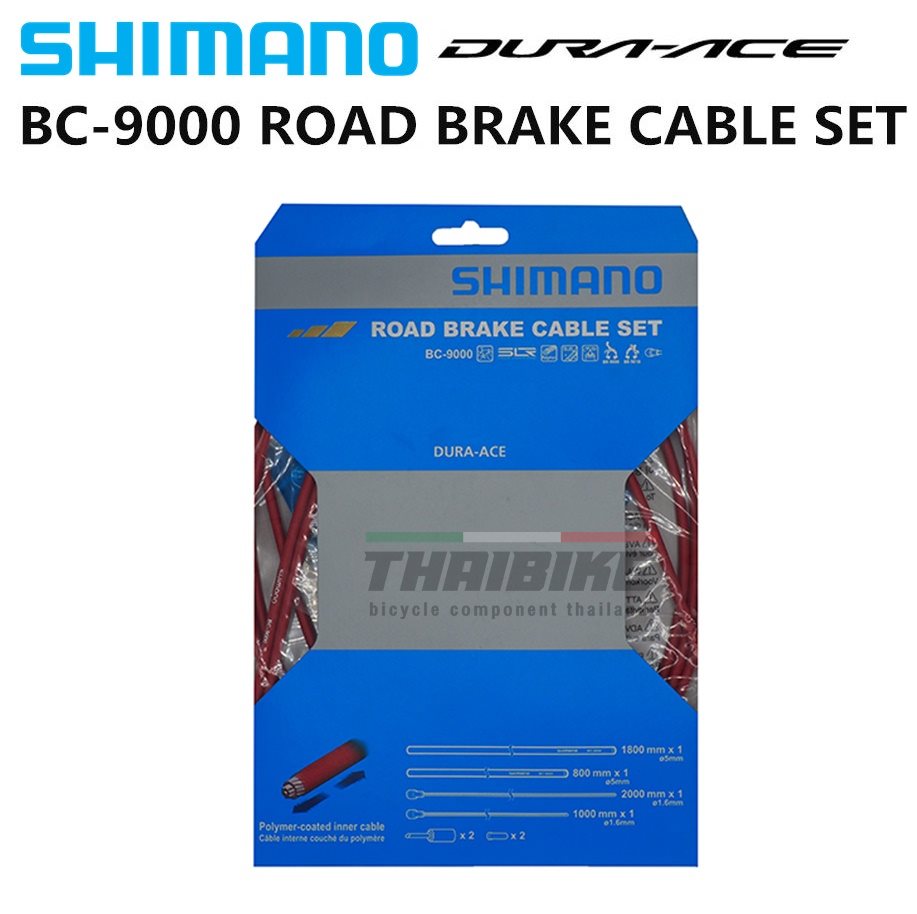 ชุดสายเบรคจักรยานเสือหมอบ SHIMANO BC-9000, Polymer Coated ครบชุดหน้าและหลัง