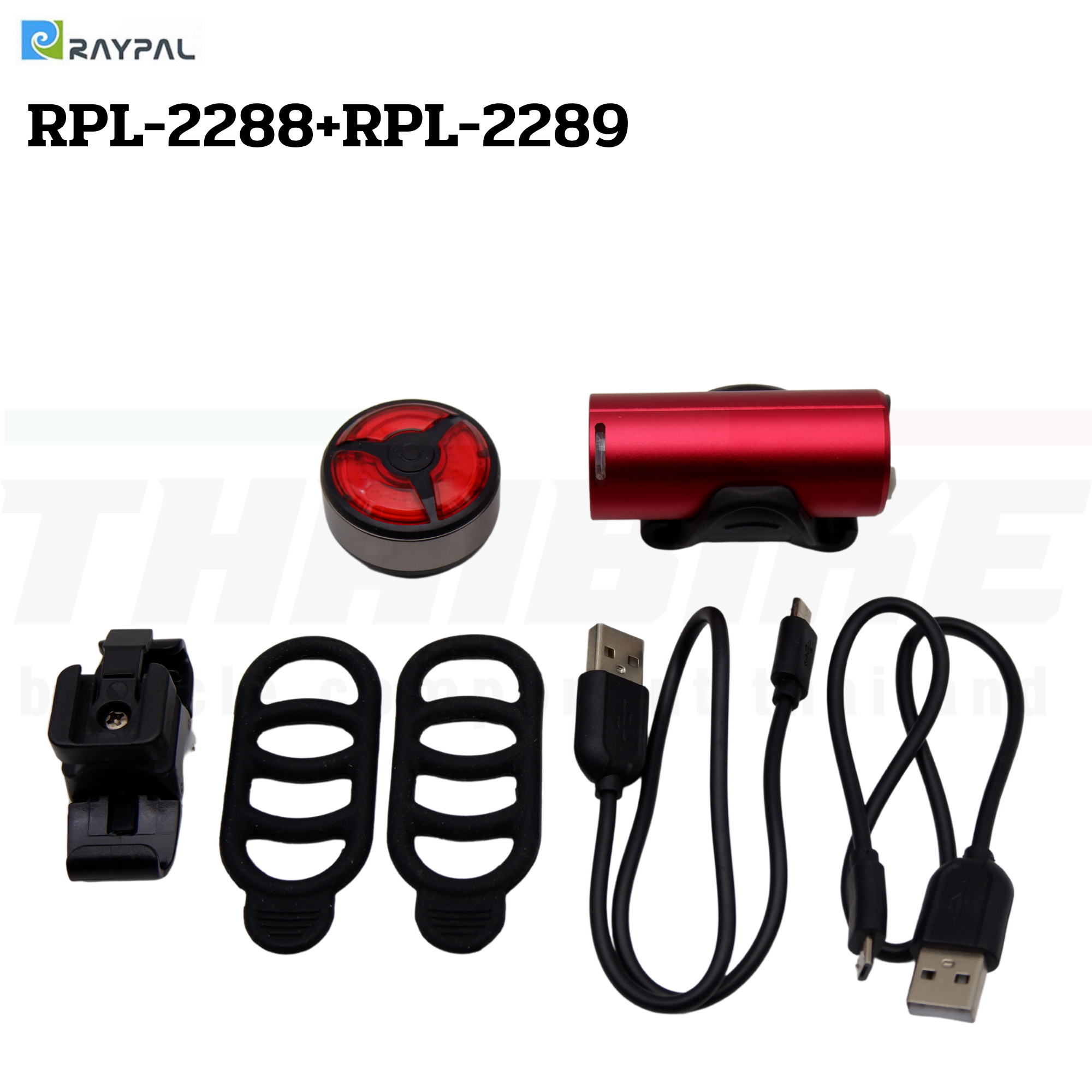 ชุดไฟหน้าท้ายจักรยาน RAYPAL RPL-2288+RPL-2289