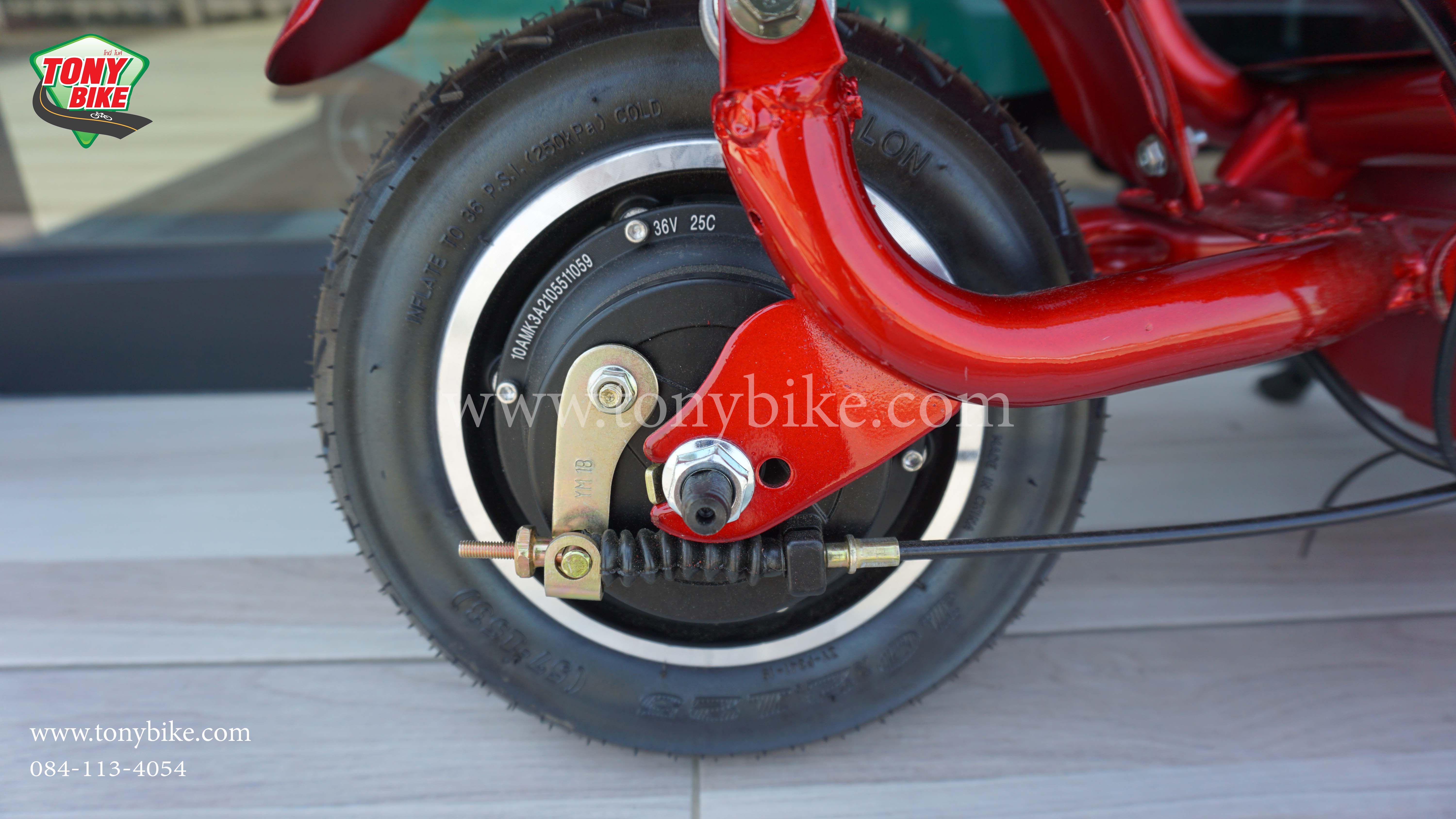 จักรยานไฟฟ้า 36V 250w ล้อ 10 นิ้ว