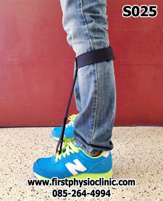 FIRSTPHYSIO พยุงเท้าตกขณะใส่รองเท้า [Foot Sling Econ]