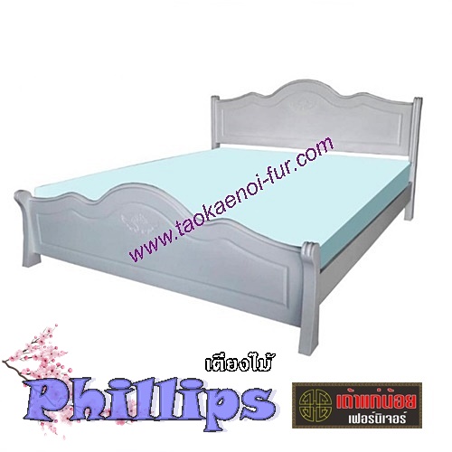 PHILLIPS เตียงไม้วินเทจ