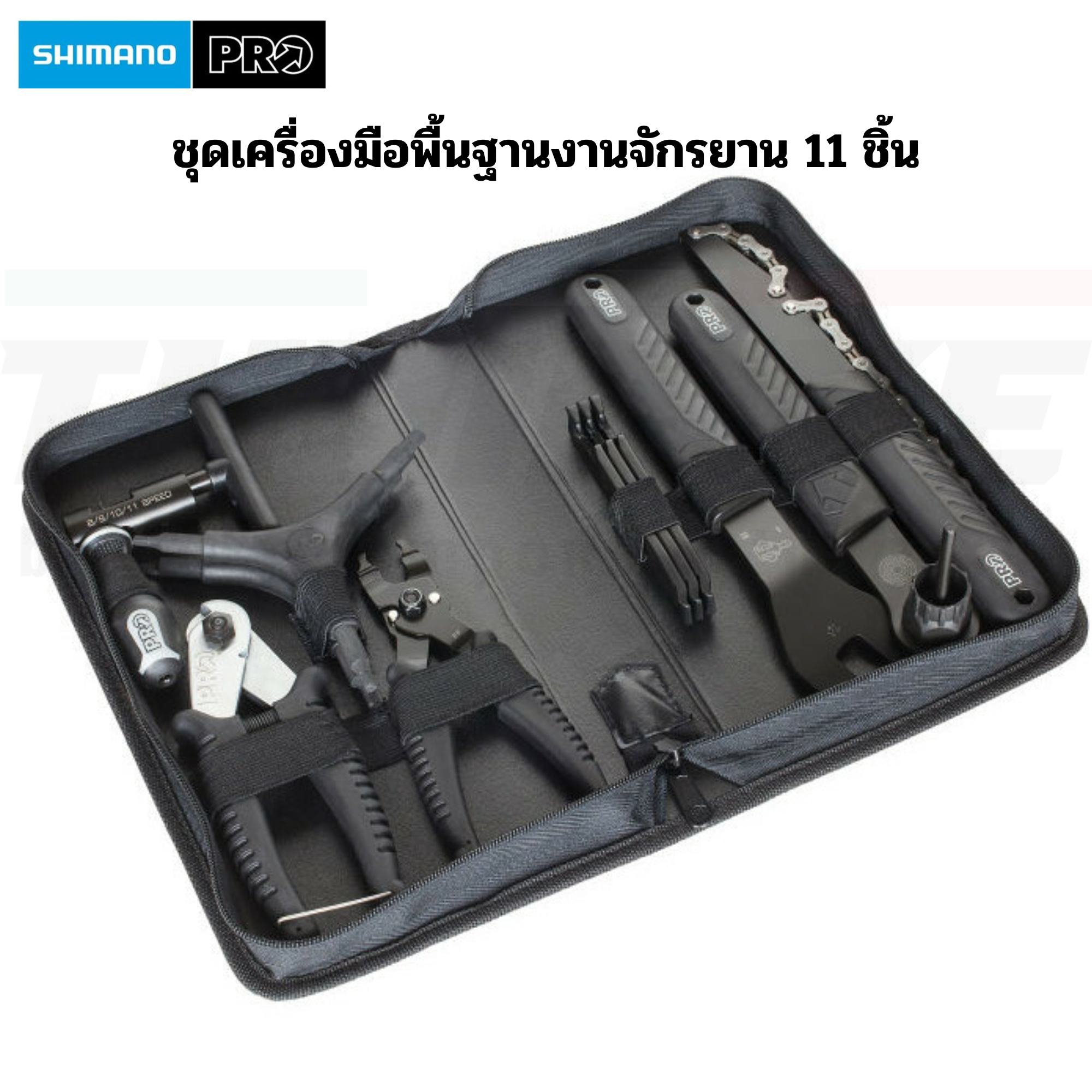 ชุดเครื่องมือซ่อม SHIMANO PRO ประกอบจักรยาน พื้นฐาน 11 ชิ้น พร้อมกระเป๋า