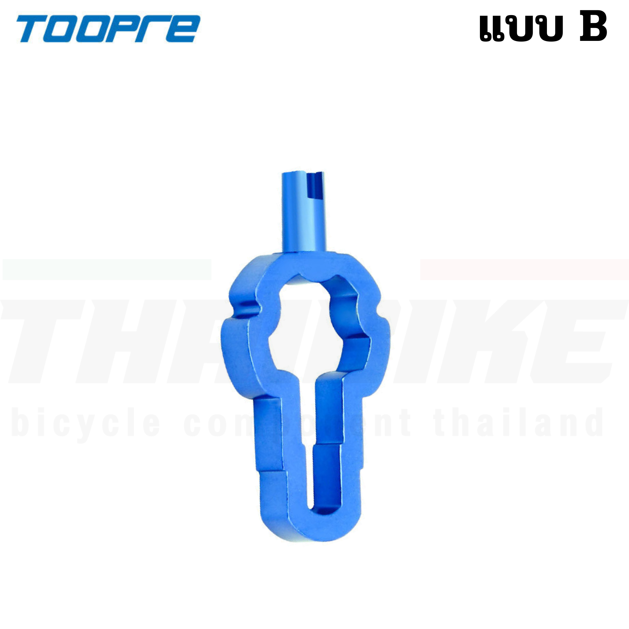 เครื่องมือถอดวาล์วถอดจุ๊บลม ขันศร TOOPRE Tube Repair Tool Schrader Presta Valve Core