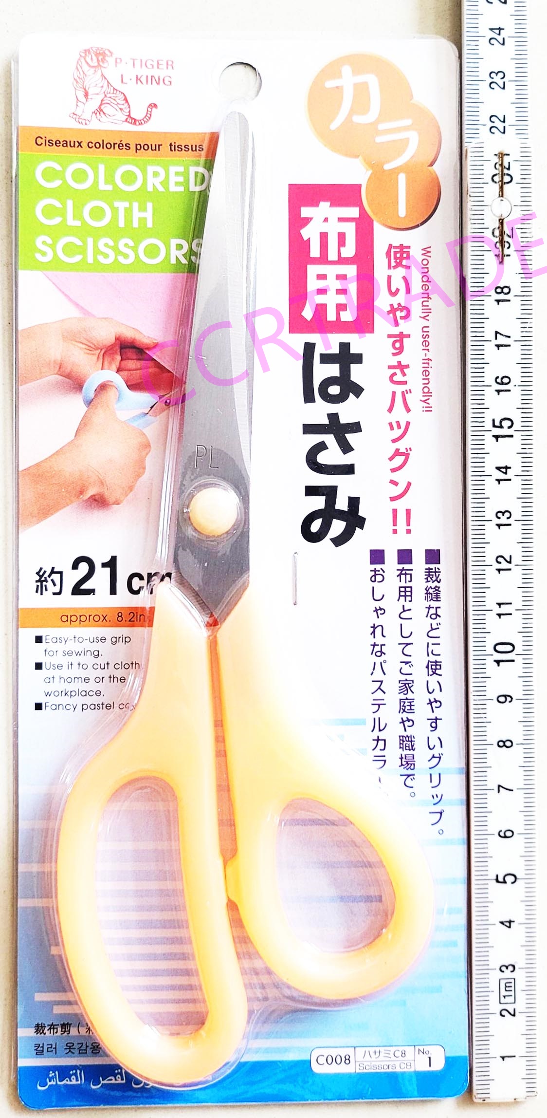 กรรไกรพาสเทล 8.5 นิ้วแผงใหญ่ 24.5 ซม.