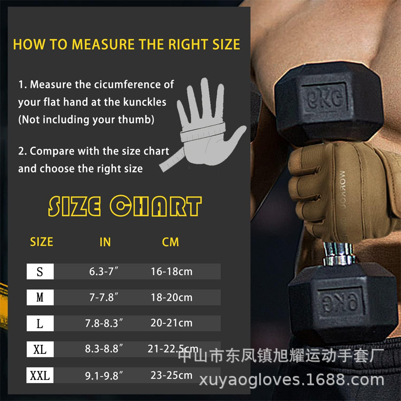 ถุงมือฟิตเนส DIBEAR รัดข้อ ยกน้ำหนัก มีเจล