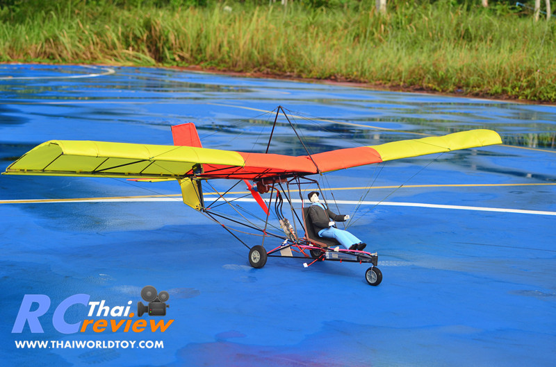 Ultralight RC (RTF) 1.6M อุลตร้าไลท์ บังคับวิทยุ
