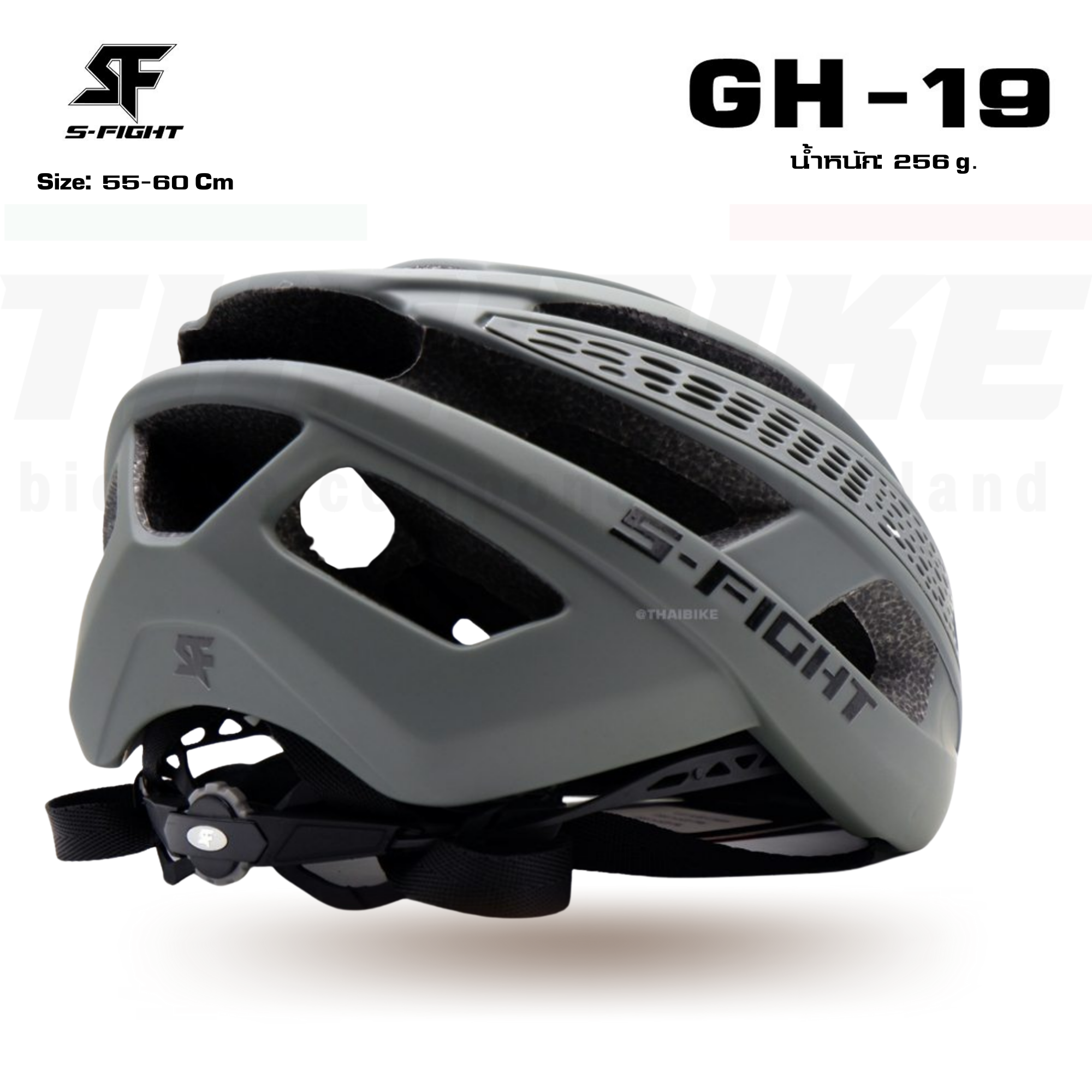 หมวกกันน็อคสำหรับการปั่นจักรยาน S-FIGHT รุ่น GH-19 ที่ออกแบบมาเพื่อความปลอดภัยและความสบายในการใช้งาน