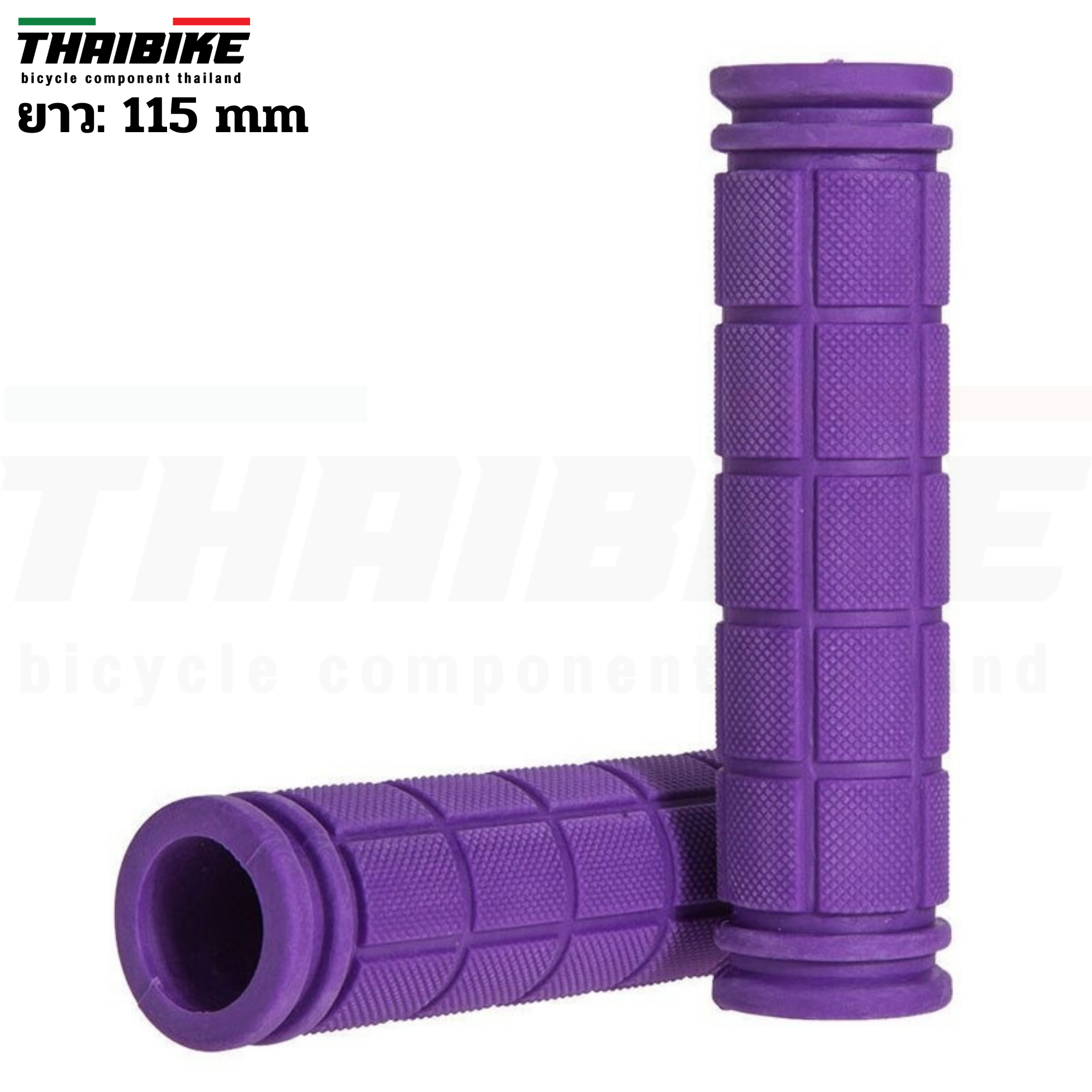 ปลอกแฮนด์จักรยานยาง 03 หนา นุ่ม จับถนัดมือ แบบปรกติ 115มม. แบบยาว 180มม.