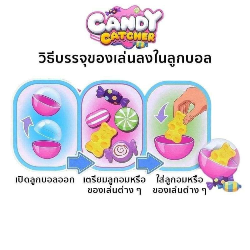 ตู้คีบตุ๊กตา มีเสียงมีไฟ ของแท้100%‼️ แถมไข่ 10ฟอง♥️คุณภาพดี ตู้ใหญ่🎁ค่าส่งถูก🌈ห่อของขวัญฟรี พร้อมส่งจาก กทม