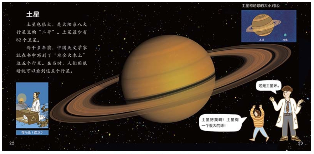 ฝึกอ่านภาษาจีนสำหรับเด็ก Level 5 (ชุด10เล่ม)