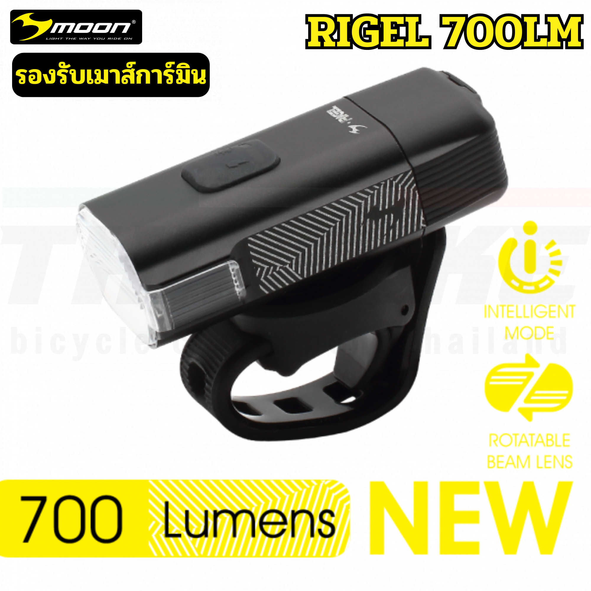 ไฟหน้าจักรยาน MOON RIGEL LITE 500LM/700LM ติดเมาส์การ์มิน+GOPRO