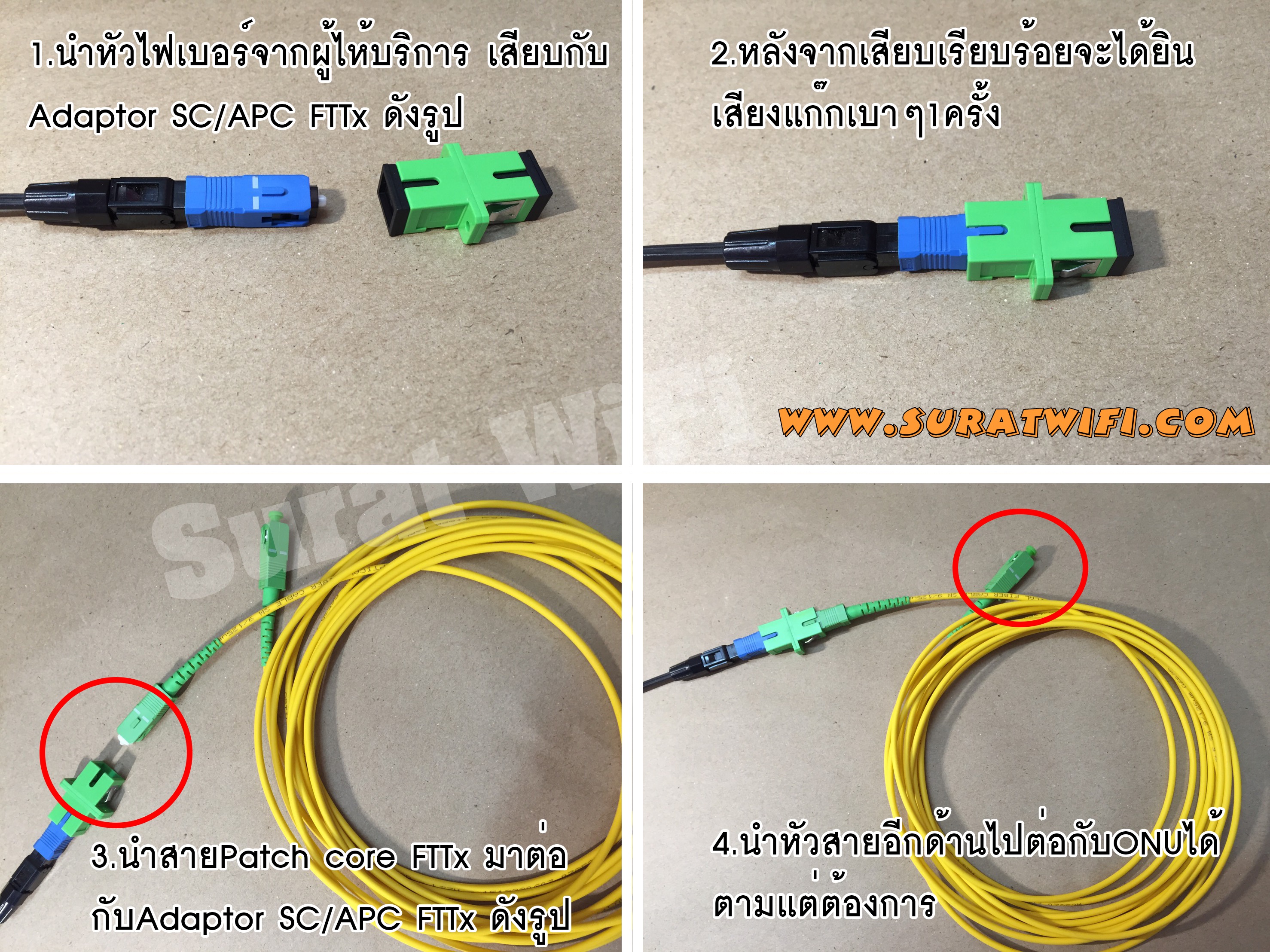 SC-SC Simplex Adapter