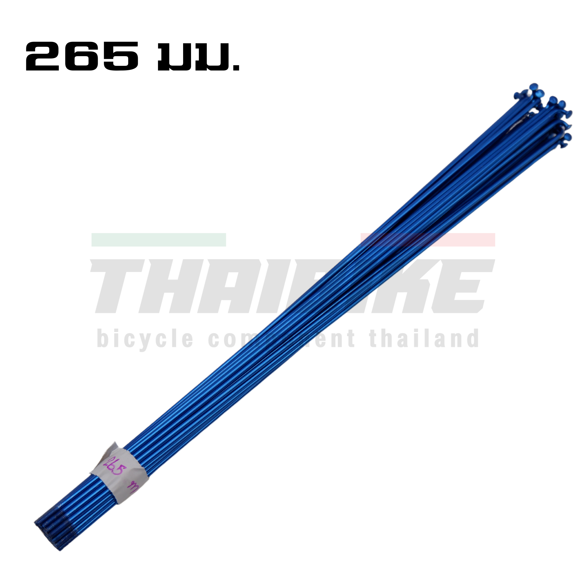 ซี่ลวดหัว J หัวงอ สำหรับจักรยานแแบบชุด 36 ชิ้น ขนาด 200/262/265/270/272มม.