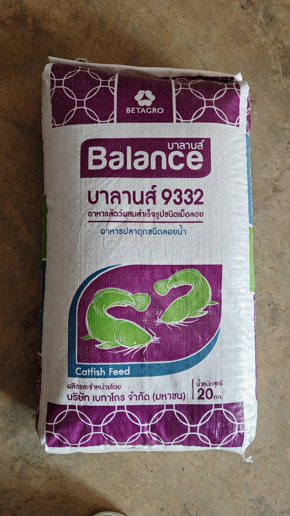 อาหารปลาดุก Balance 9332 ชนิดเม็ดลอย สำหรับปลาดุกใหญ่อายุ 3 เดือนขึ้นไป โปรตีน 25%