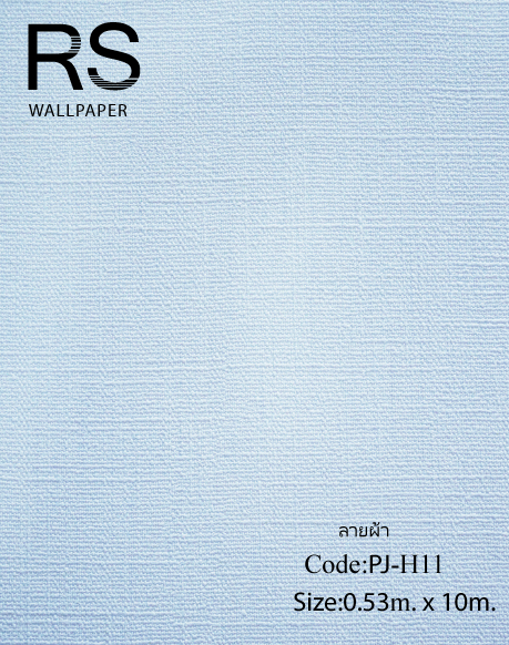 วอลเปเปอร์พื้นสีฟ้า PJ-H11