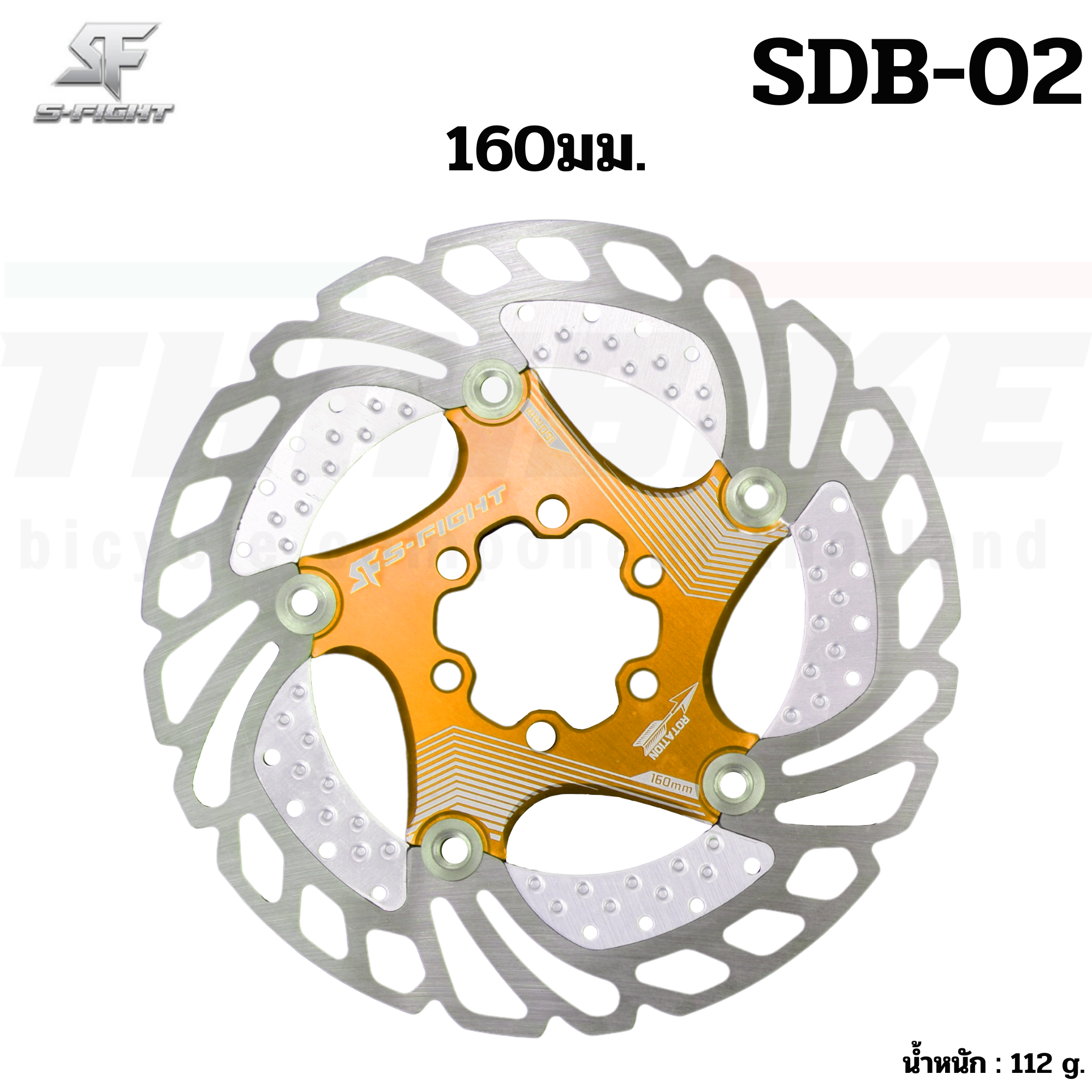 ตัว TOP ใบจานดิสเบรคจักรยานแบบสองชั้น S-FIGHT SDB-02 จานดิสสองชั้น รุ่น SDB-02