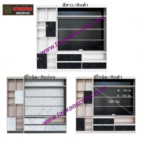 AWESOME โฮมเธียเตอร์ 210 ซม.