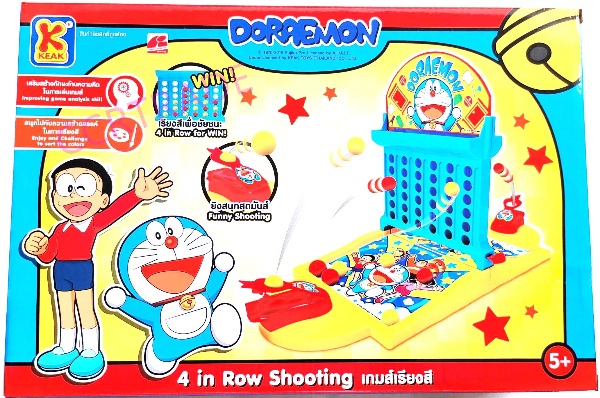 เกมส์เรียงสีโดราเอม่อนกล่องใหญ่ 24.5x36 ซม.(ลิขสิทธิ์แท้)(1x3)