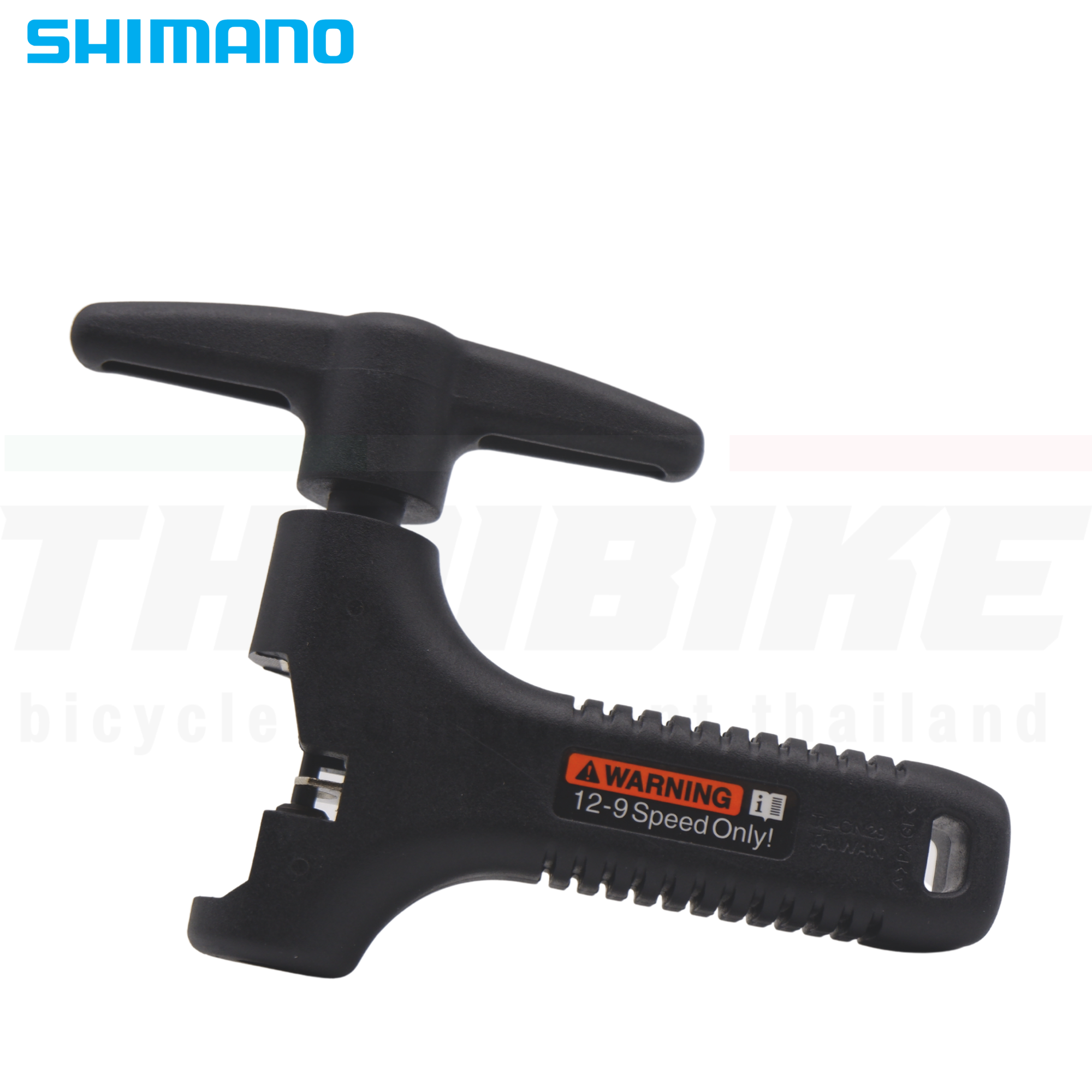 ตัวตัดโซ่จักรยานชิมาโน่ รุ่น SHIMANO TL-CN29, รองรับ 6-12 SPEED (Made in Taiwan)