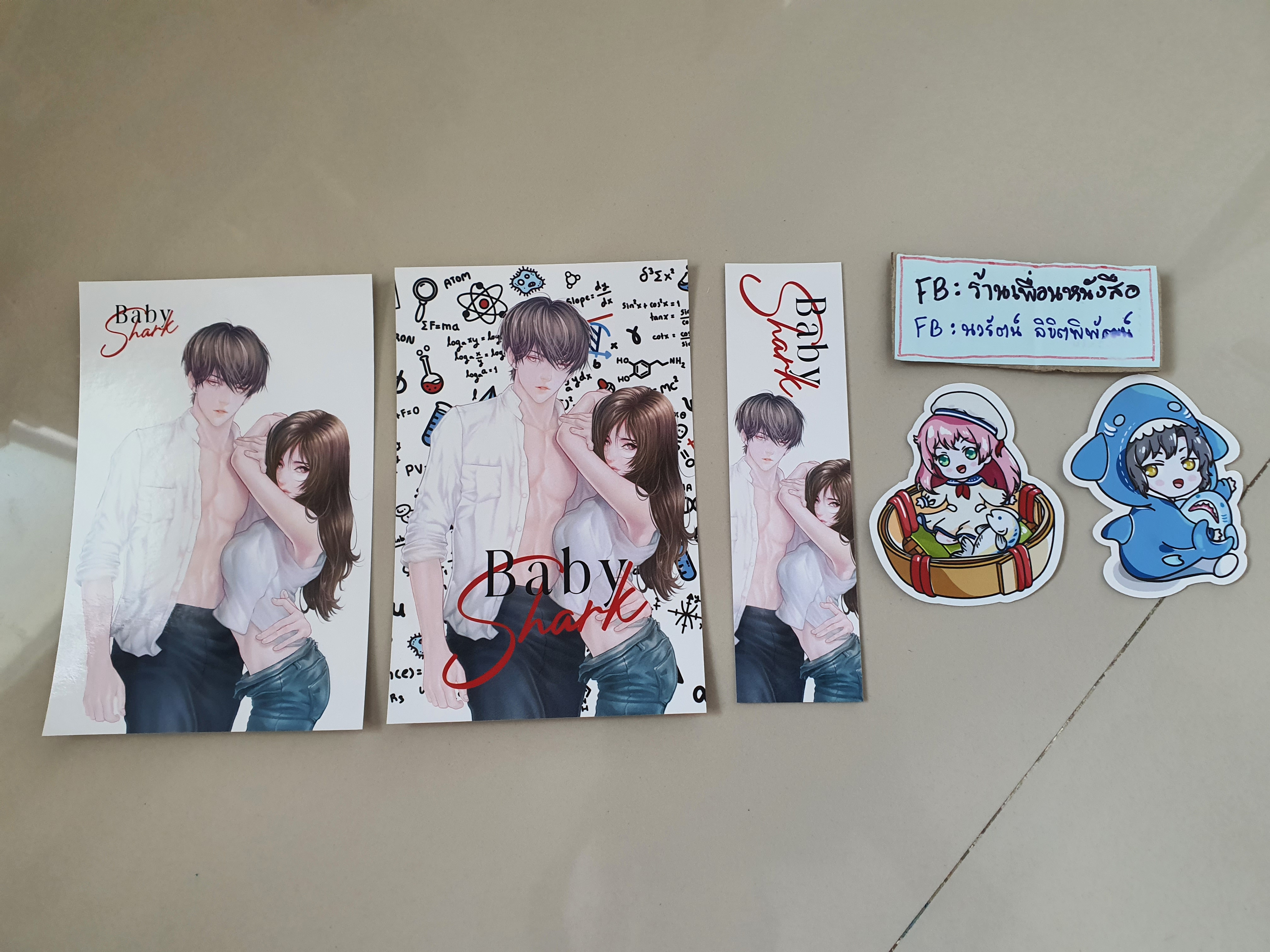 โปส+ที่คั่น Baby shark