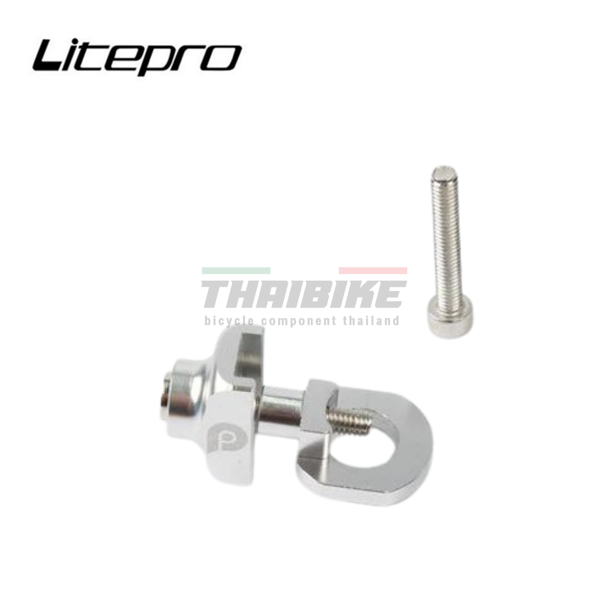 หางปลาตั้งโซ่ LITEPRO จักรยาน (ราคาต่ออัน)