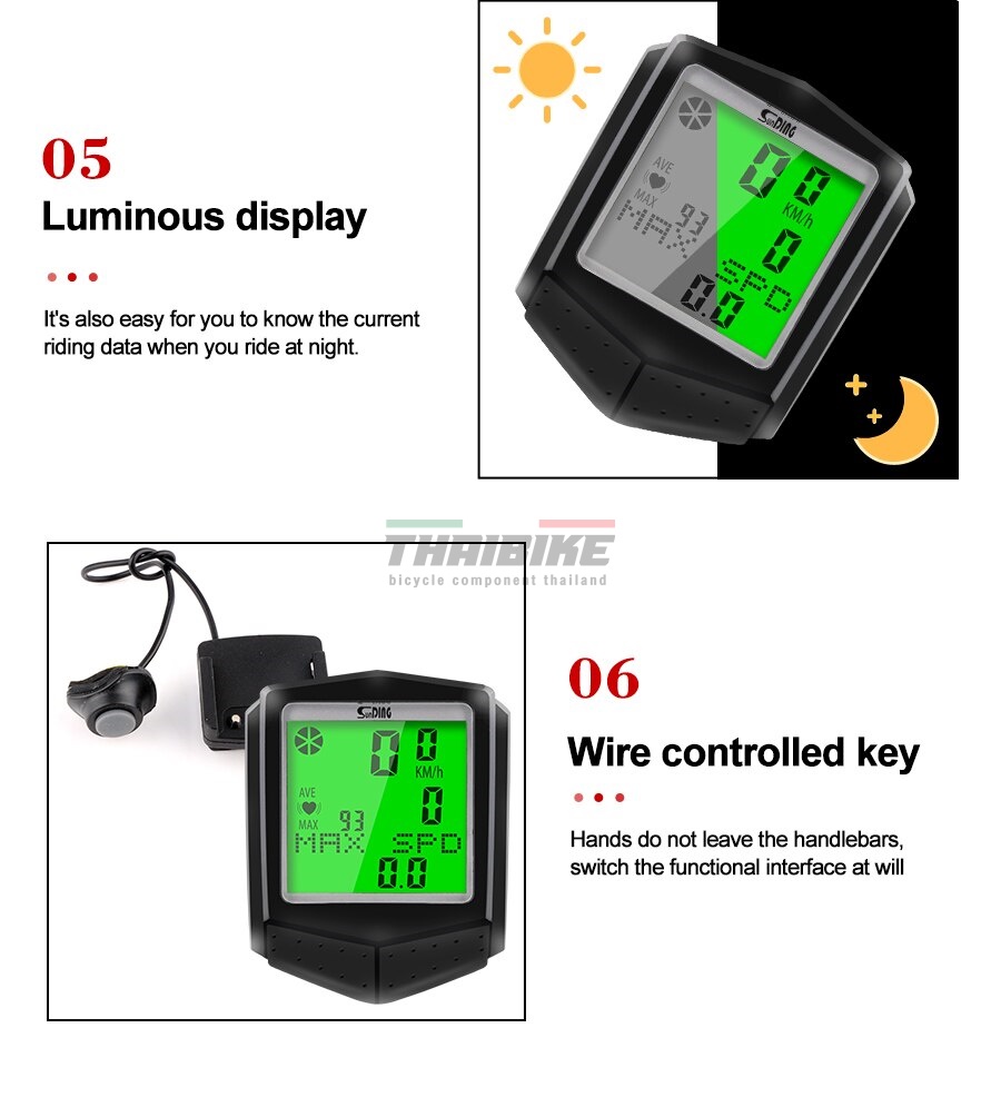 ไมล์จักรยานไร้สาย SUNDING SD-573C มีฮาร์ทเรท