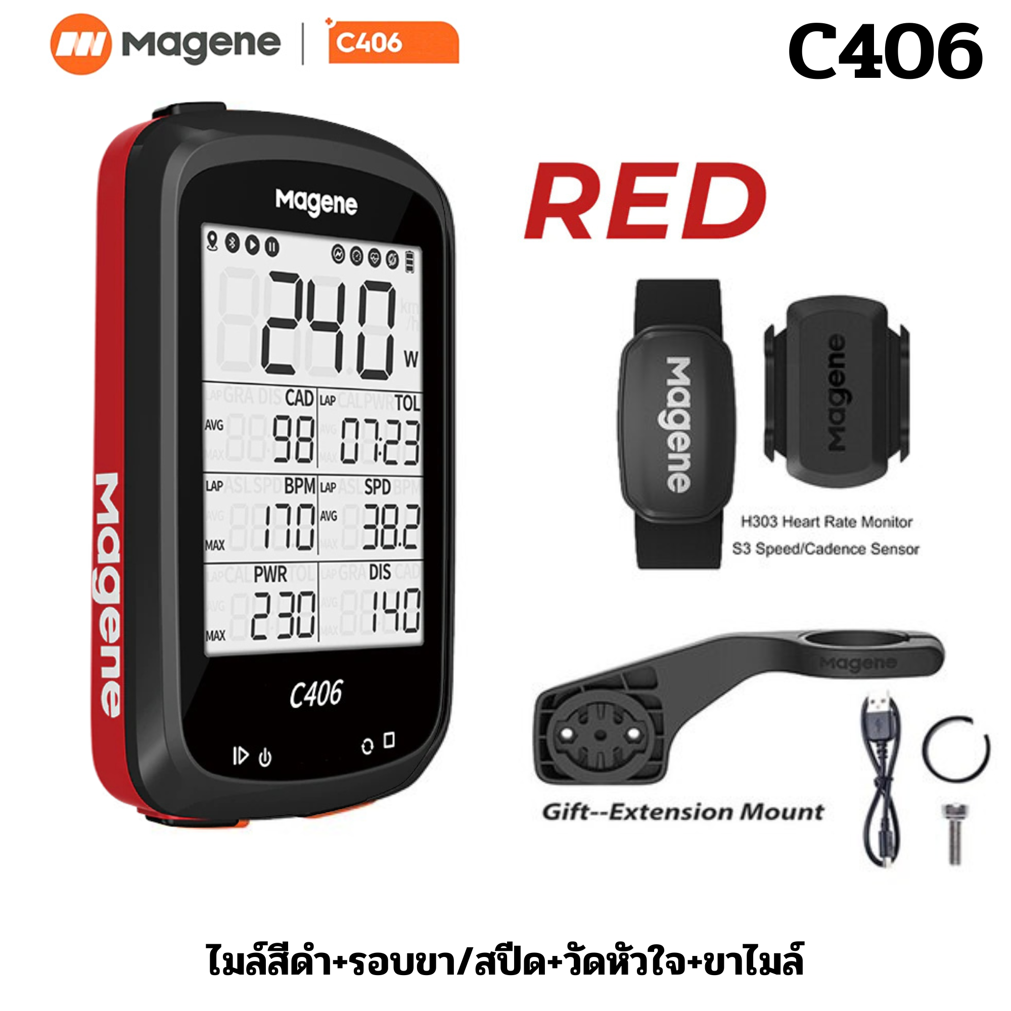 ไมล์จักรยานแบบ GPS Magene C406 GPS Waterproof จอ 2.5 LCD Display Waterproof Support Bluetooth Ant
