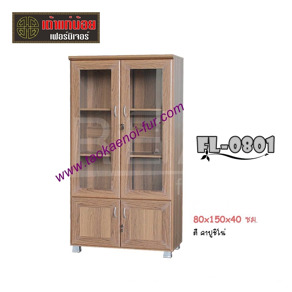 FL0801 ตู้โชว์ 80 ซม.
