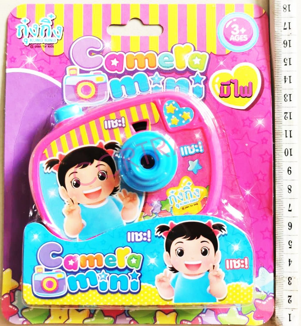 กล้องโปรเจคเตอร์กุ๋งกิ๋งแผง 15x18 ซม.(ลิขสิทธิ์แท้)