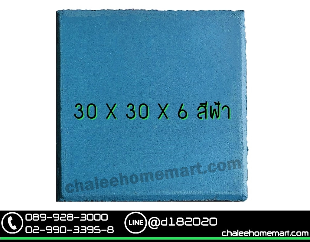 แผ่น 30x30x6 สีฟ้า
