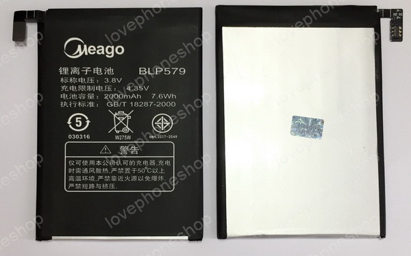 แบตเตอรี่ Meago สำหรับ OPPO R5 รหัส BLP579 (ส่งฟรี)