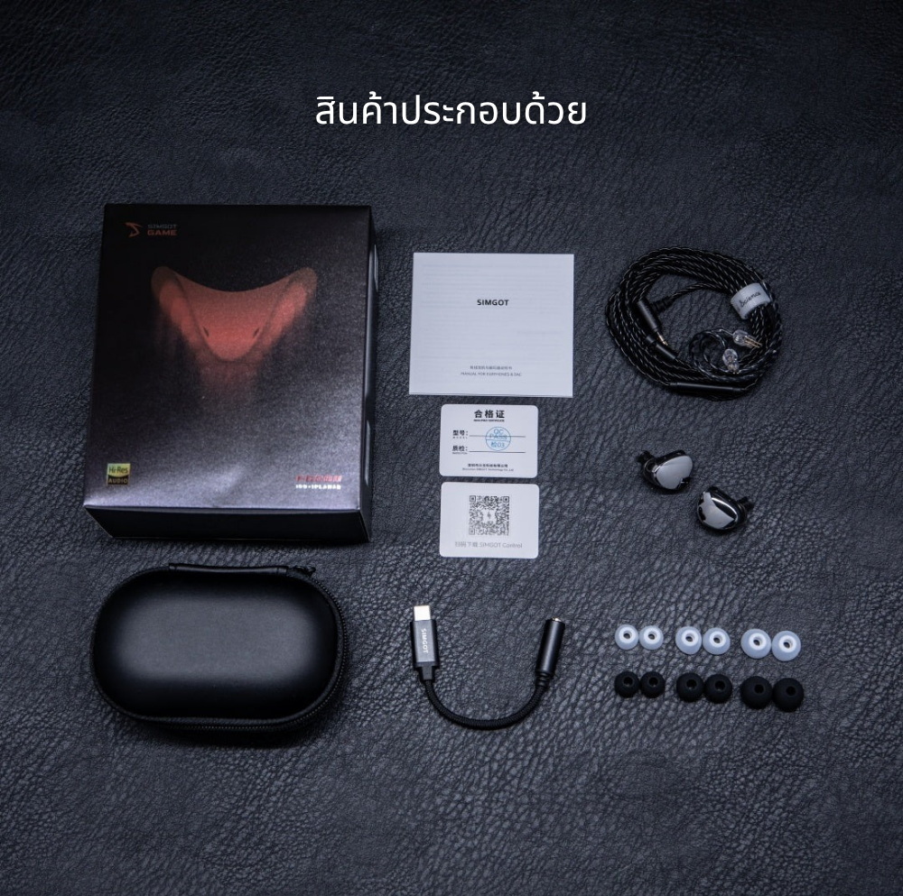 <PreOrder> Simgot EG280 หูฟัง IEMs 2 ไดรเวอร์ 1DD+1planar สำหรับการเล่นเกมและฟังเพลงระดับ Hi-Fi ประกันศูนย์ไทย