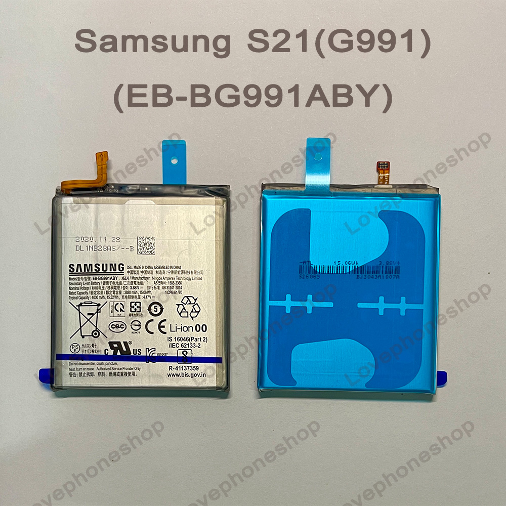 แบตเตอรี่ แท้ Samsung Galaxy S21 5G (G991) - EB-BG991ABY/ 4000mAh (ส่งฟรี)