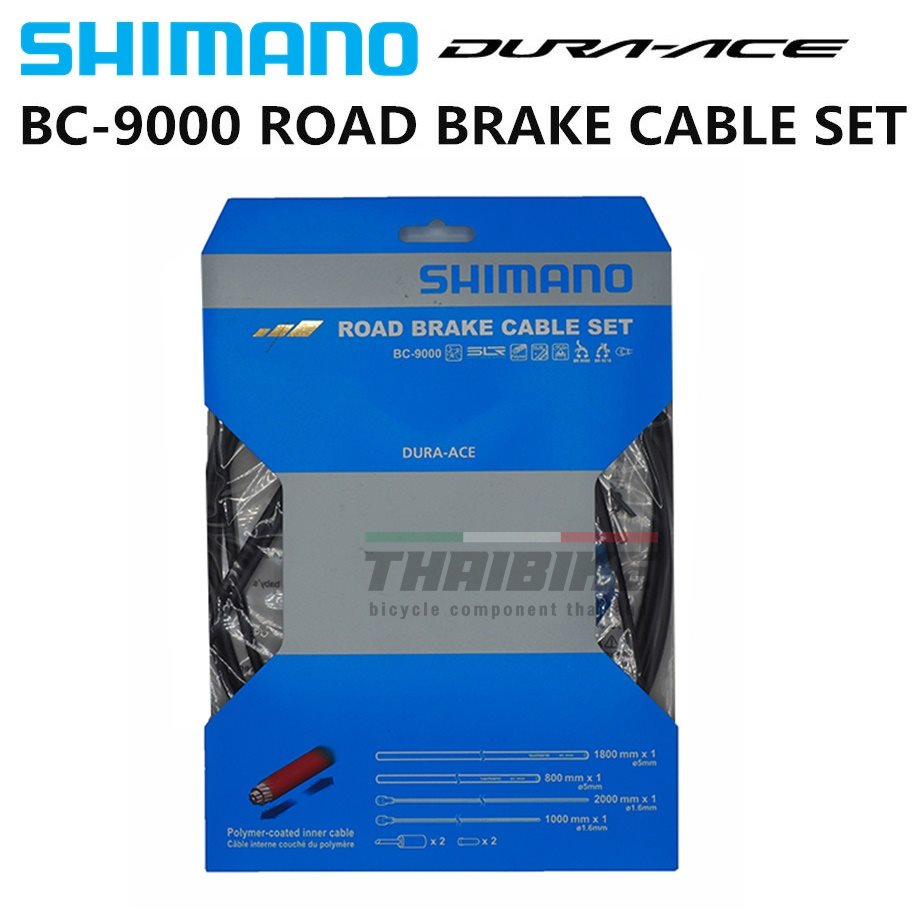 ชุดสายเบรคจักรยานเสือหมอบ SHIMANO BC-9000, Polymer Coated ครบชุดหน้าและหลัง