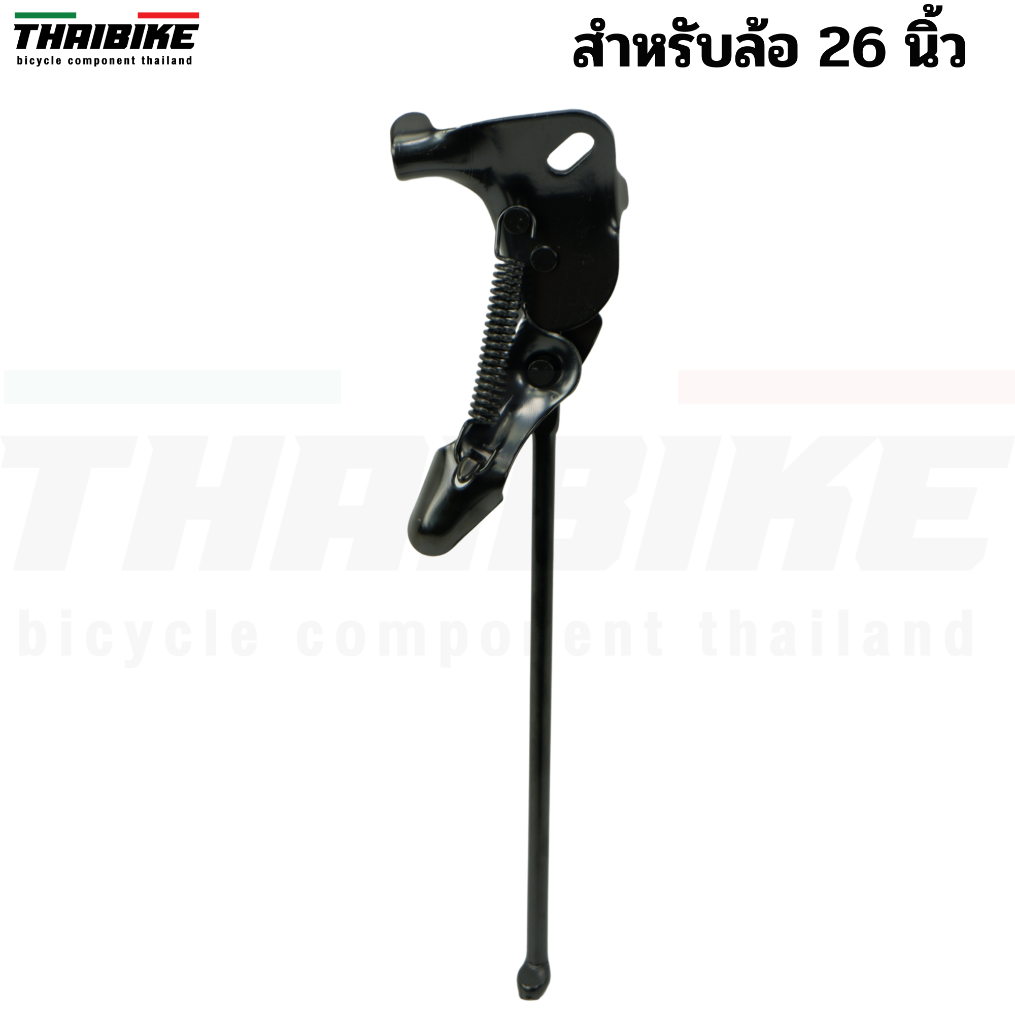 ขาตั้งจักรยาน ติดรถ รถเด็ก รถผู้ใหญ่ รองรับล้อ 12/14/16/18/20/24/26/27 นิ้ว