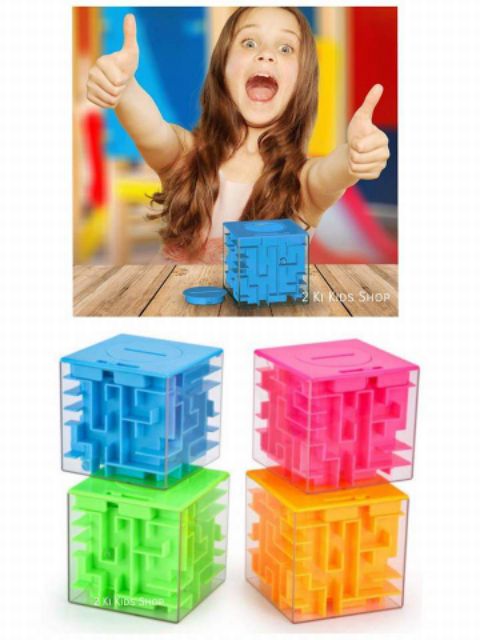 กระปุกออมสินเขาวงกต กล่องซ่อนของ