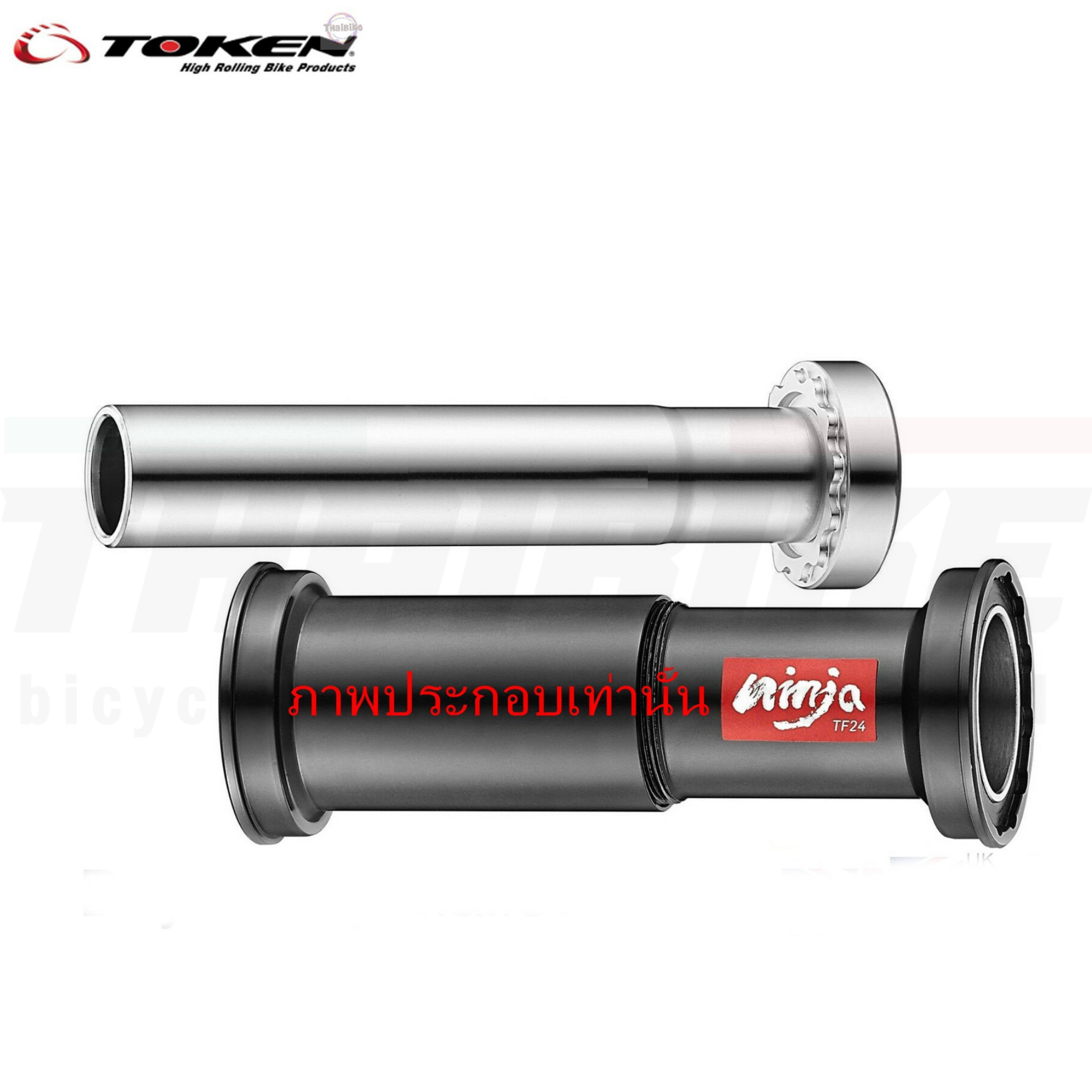 เครื่องมือสำหรับขันกะโหลกจักรยาน TOKEN BB3724R-2A /841T-5SP for TF24 /TF4630-3SP for TF37