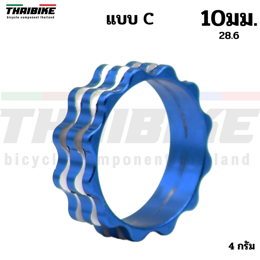 แหวนรองคอจักรยานแบบอลูมิเนียม ขนาด 5/10 มม. 6061 Aluminum Alloy สำหรับคอ 28.6