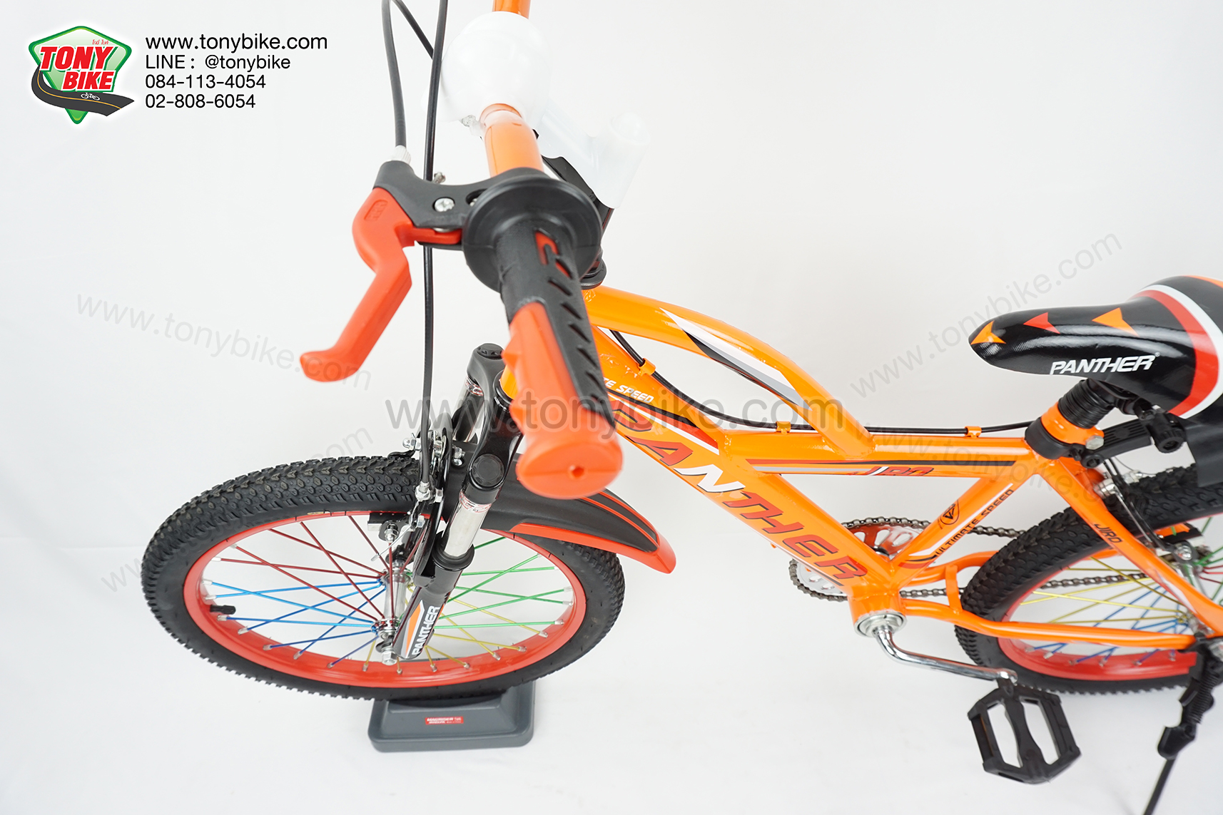จักรยานเด็ก 20 นิ้ว มีโช้ค สีส้ม