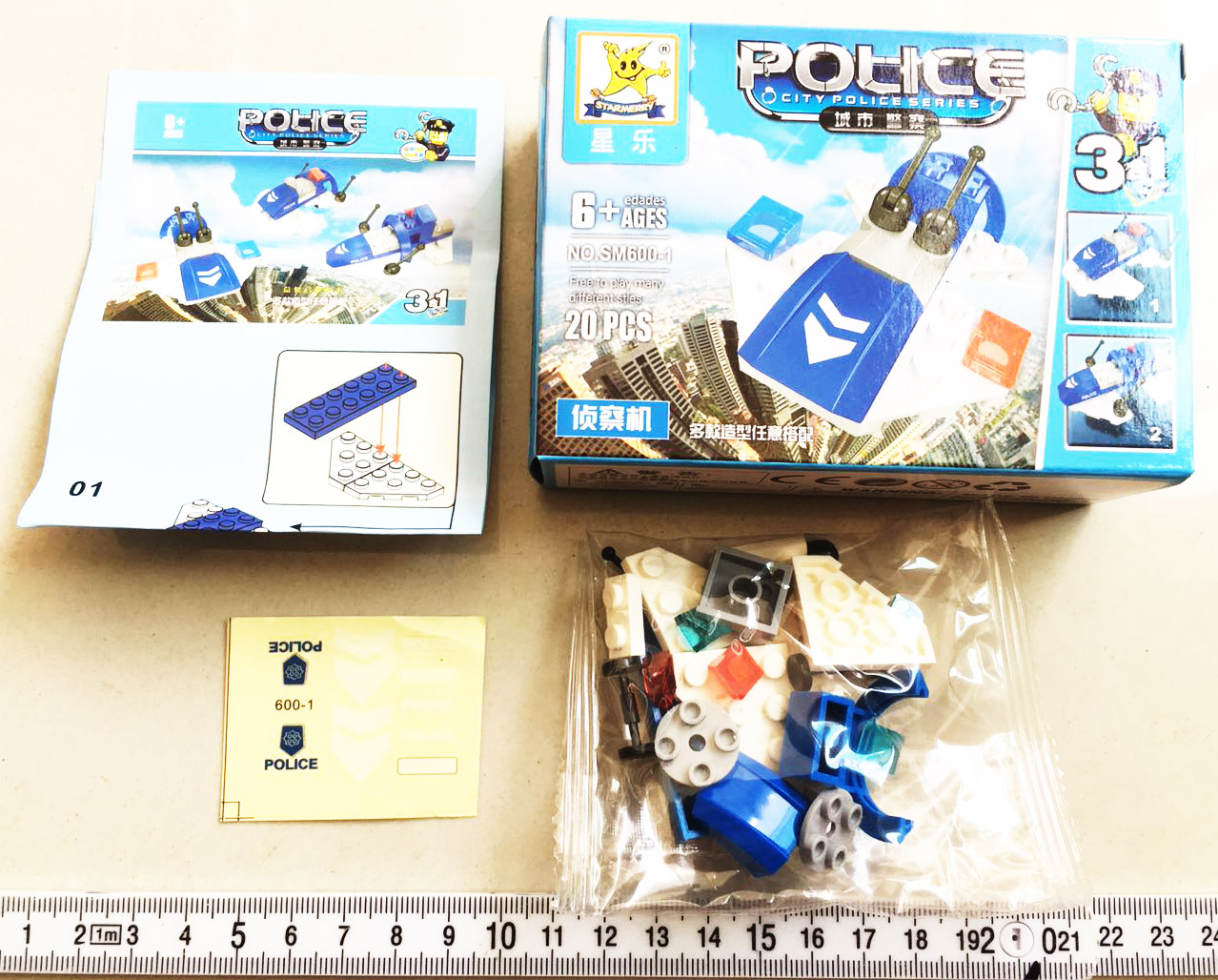 เลโก้ตัวต่อรถตำรวจกล่อง 11.5 ซม. (1x16)