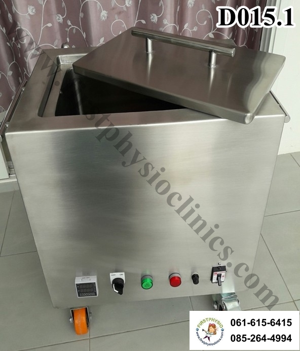 หม้อต้มพาราฟินขนาด7 ลิตร รวมไข/D015.1