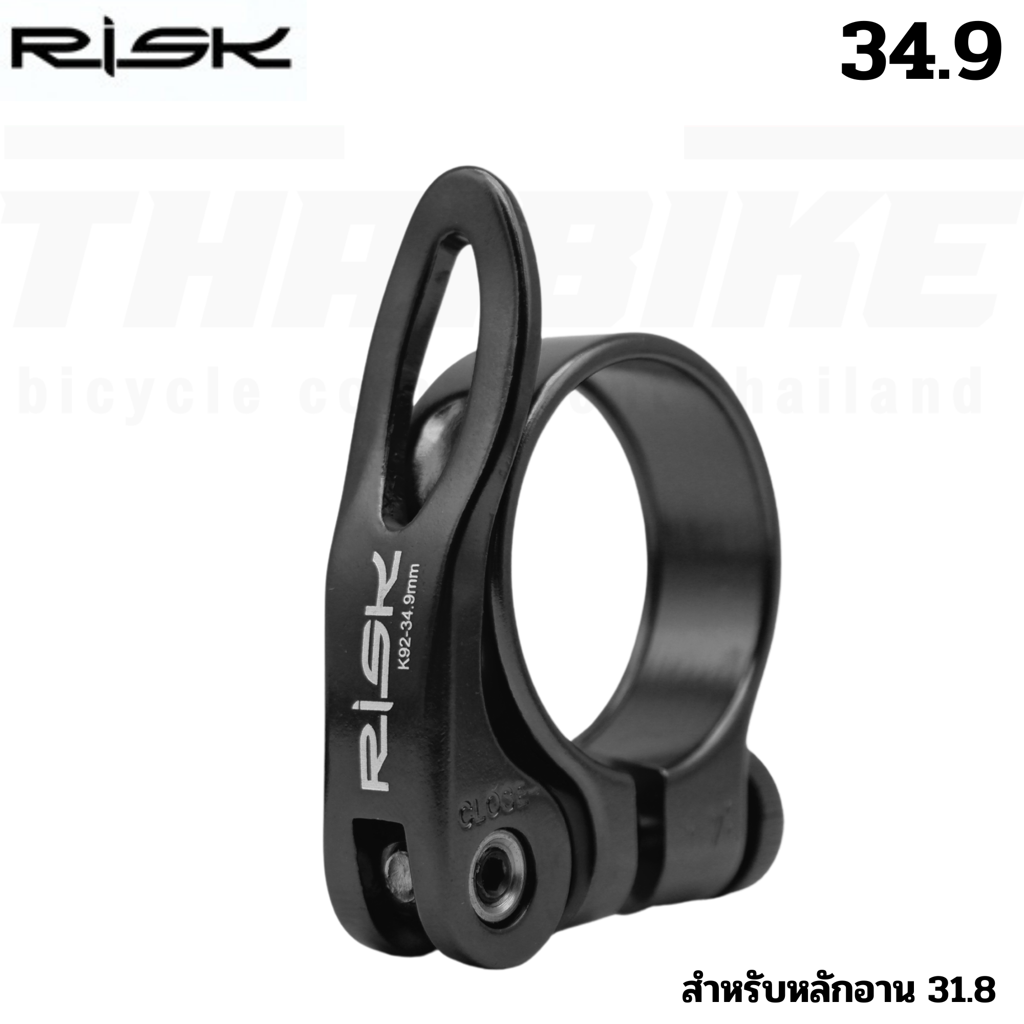 รัดหลักอานจักรยานเสือหมอบ เสือภูเขา RISK ขนาด 34.9 / 31.8 มม.