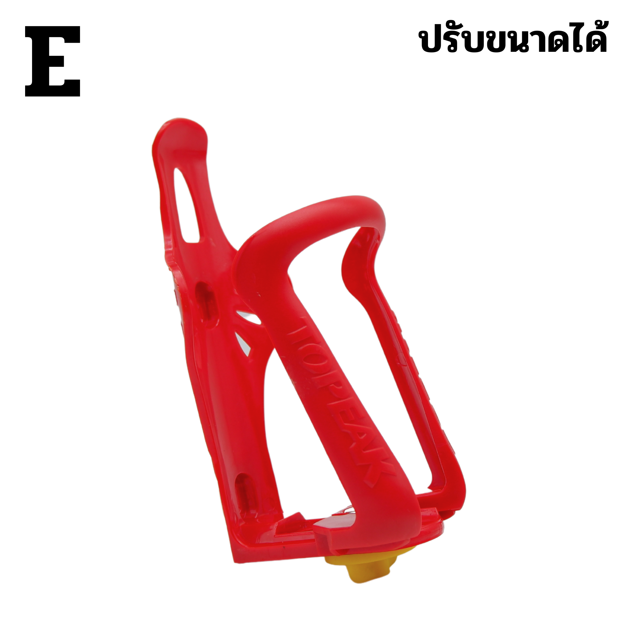 ขาใส่ขวดน้ำ ใส่จักรยาน ปรับขนาดได้ ขากระติกน้ำติดจักรยาน ขายึดขวดน้ำ