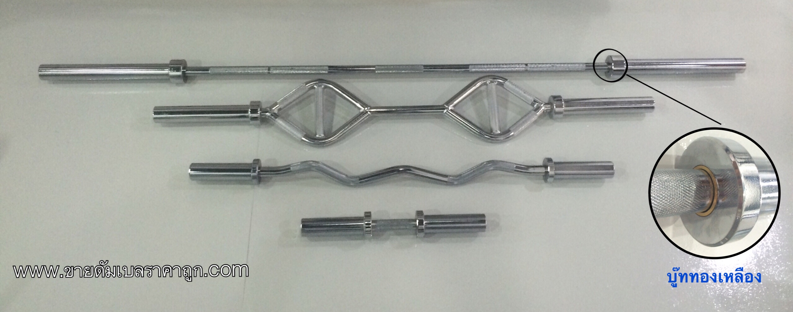 ขายแกนดัมเบล บาร์เบล โอลิมปิค สำหรับแผ่นน้ำหนักรูขนาด 2 นิ้ว