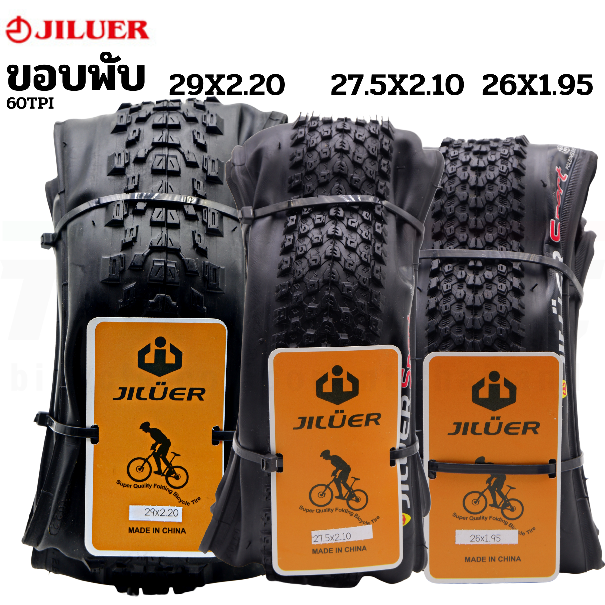 ยางนอกจักรยานเสือภูเขาขอบพับ KENDA K1047 26X1.95 27X1.95 JILUER 27.5X2.1 29X2.20