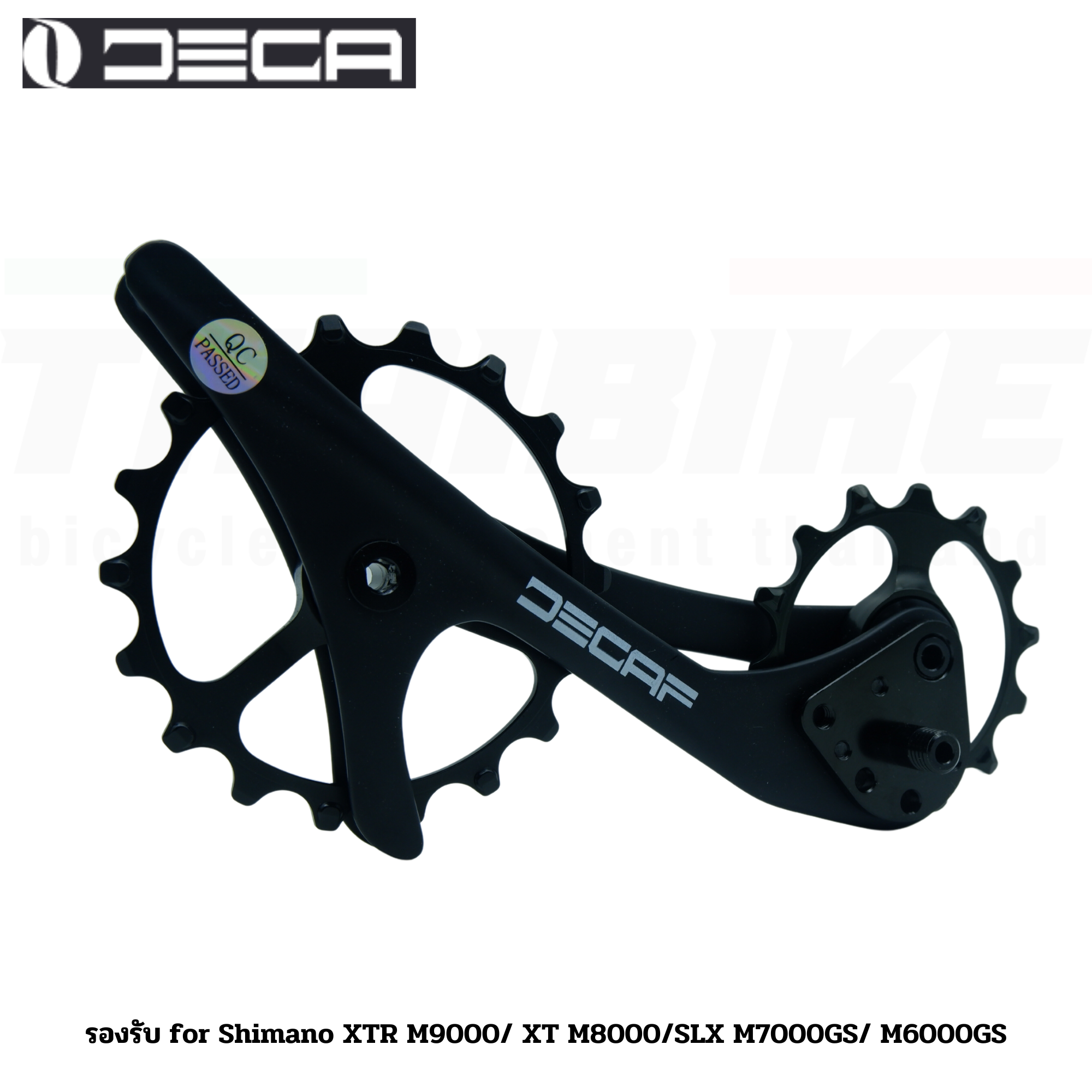 ชุดอัพเกรดตีนผีเซรามิค DECA 18TX XTRM9000, M9050 / M8000, M8050 / SLX M7000GS/ DEORE M6000GS