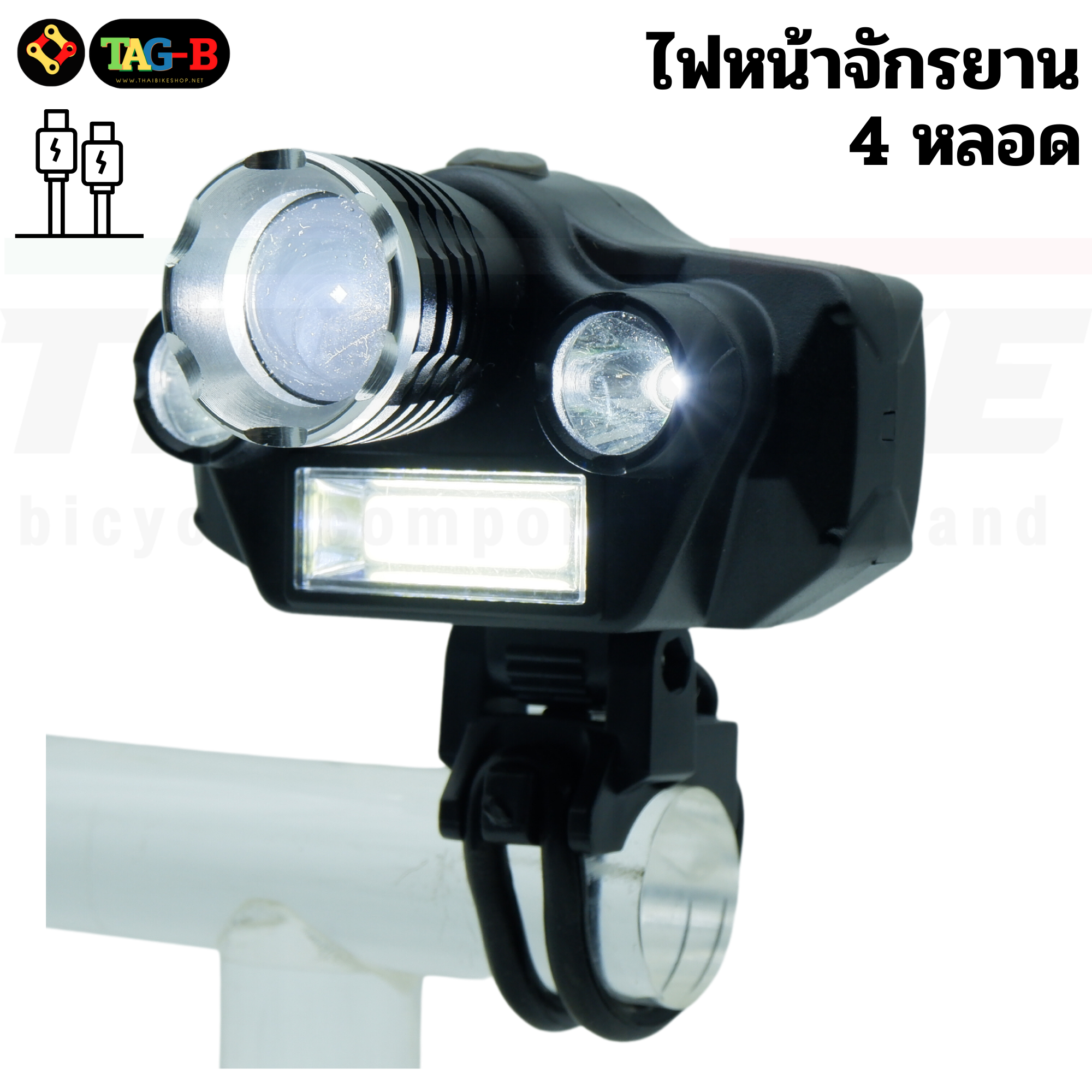 ไฟหน้าจักรยานชาร์จ USB 8812 แถมถ่าน 18650