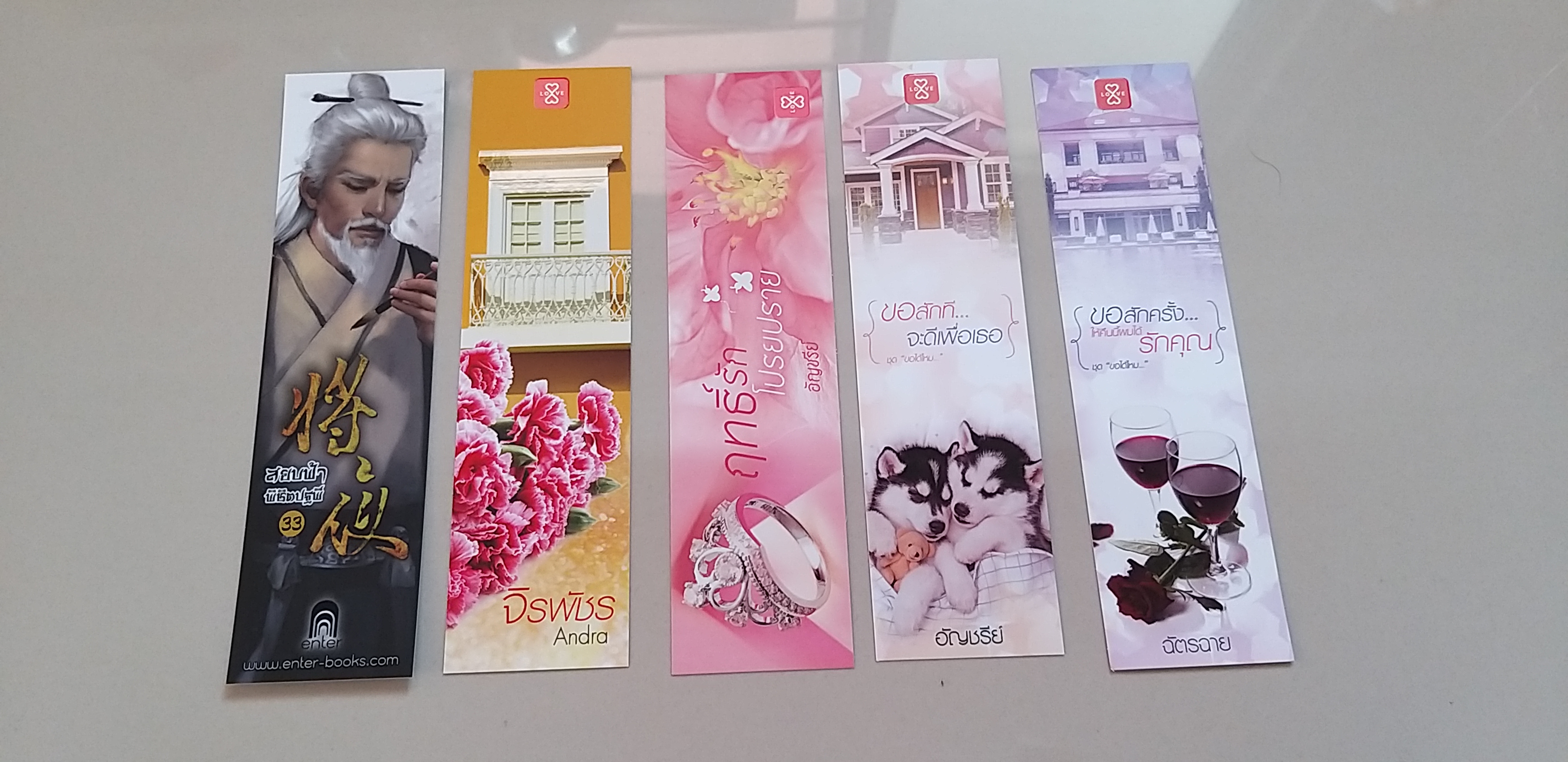 ที่คั่นรวม แจ่มใสมากกว่ารัก