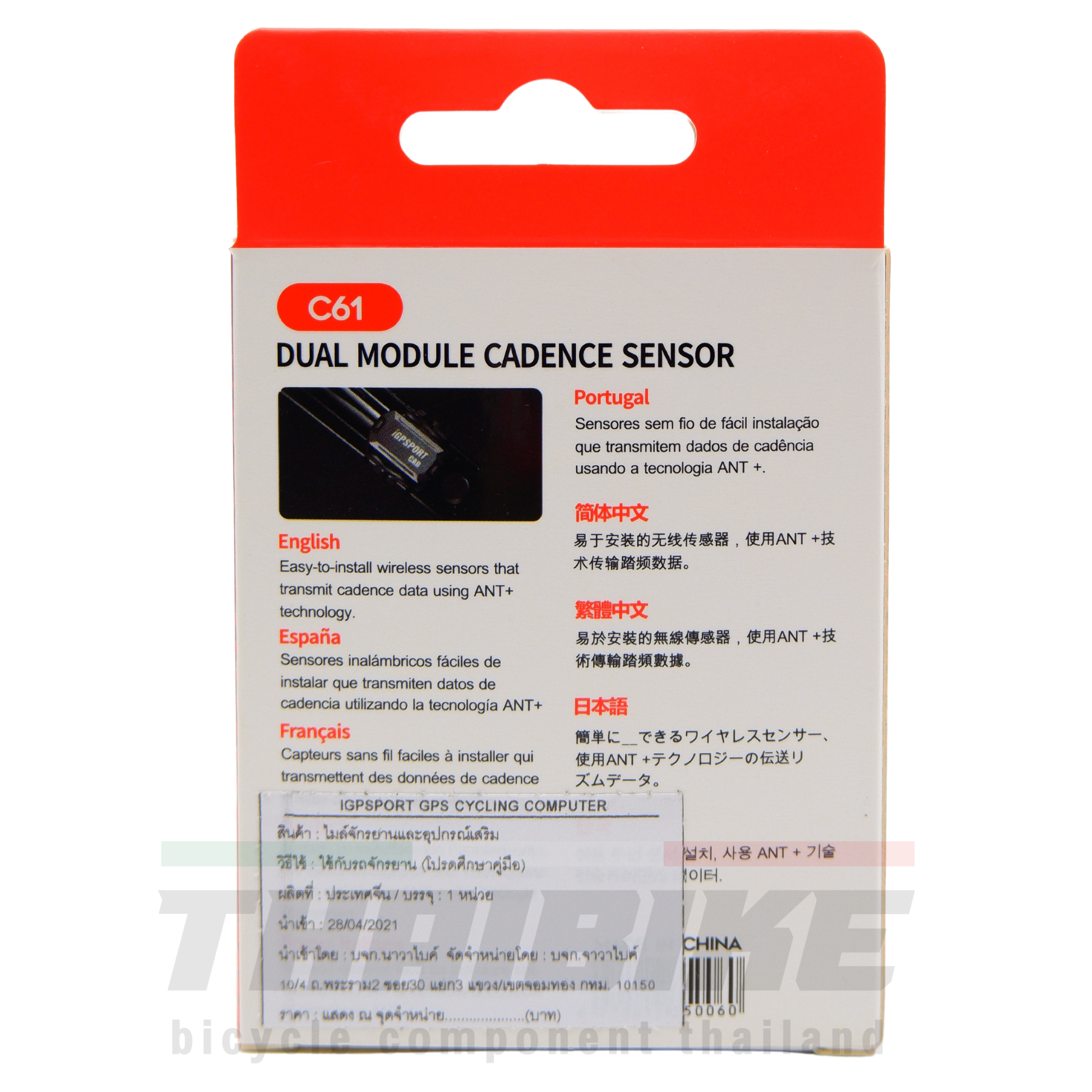วัดรอบขา ใช้กับไมล์ iGPSPORT C61 Wireless Ant+ Bluetooth 4.0 Cycling Cadence Sensor(รอบขา)