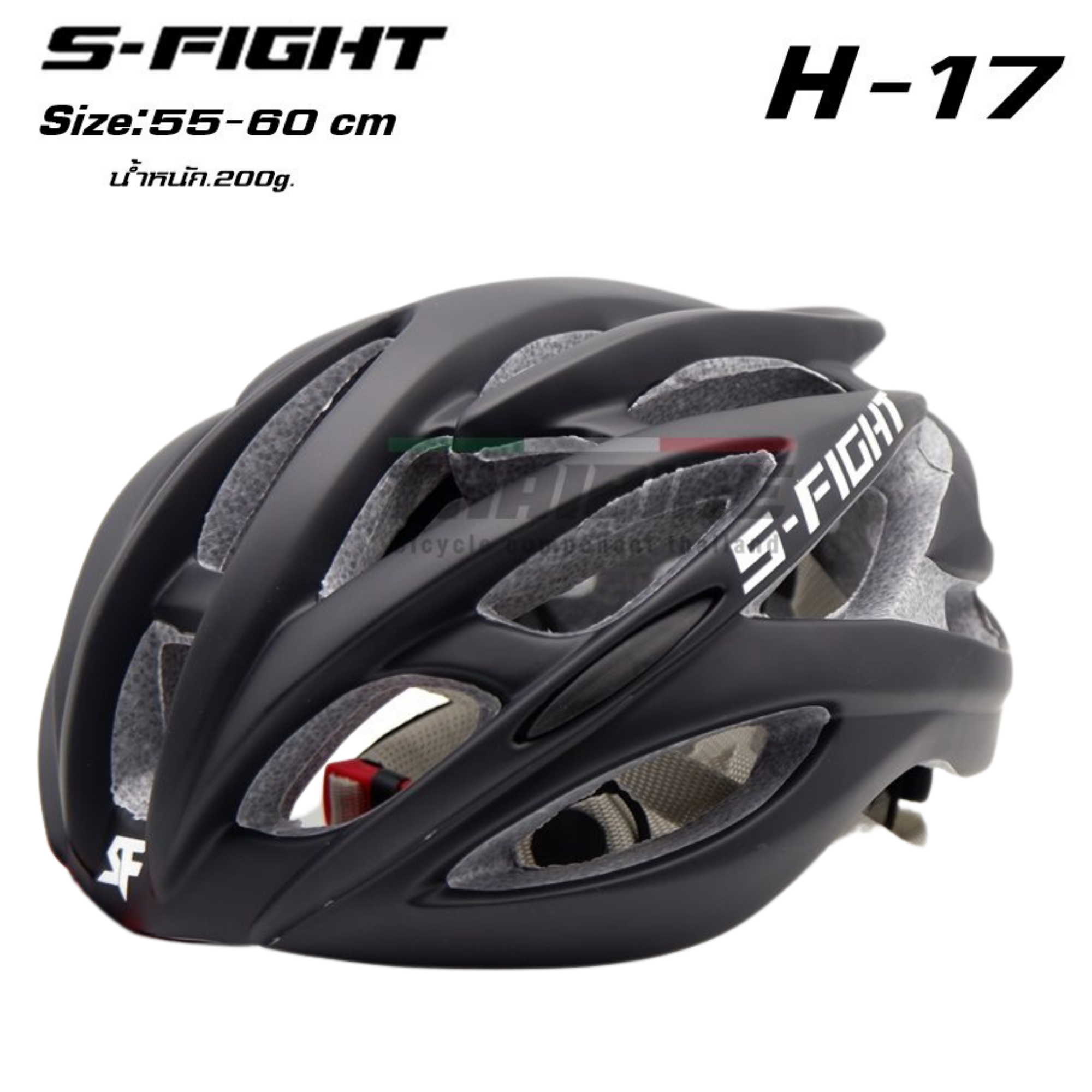 หมวกกันน็อคจักรยาน เสือหมอบ เสือภูเขา S-Fight รุ่น H-17